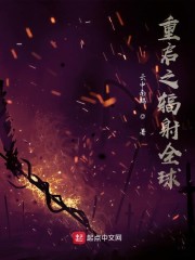 重启之辐射全球