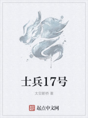 绝世唐门之一剑一人行