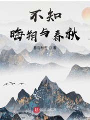 一人一山一个仙