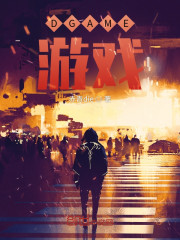 DGAME游戏