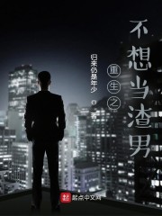 重生之少年之名