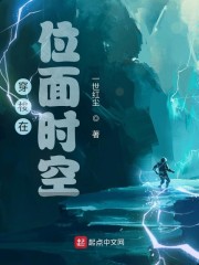 时空穿梭：从唐砖开始