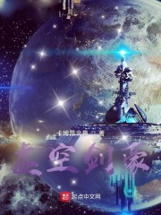 虚空剑豪