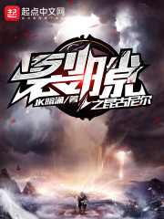 裂隙之昆古尼尔