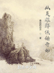 综武：从英雄群侠传开始