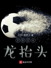 2026龙抬头