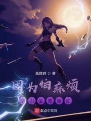 因为怕麻烦所以全选被动