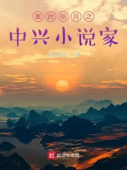 秦时之与世皆敌