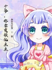 少爷，你要变强亿点点