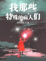 只想做个心理医生却碰见了诡