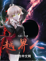 这仅仅只是一个梦