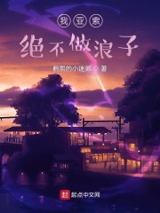 剑豪血色纵横