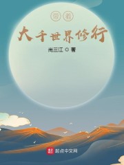 聊斋：求道长生，从画皮开始