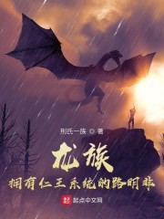 龙族：拥有仁王系统的路明非