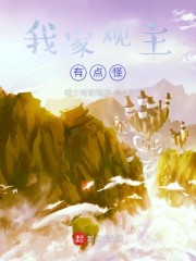 仙途古武