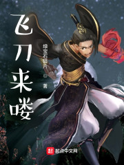 洪荒之水云真君