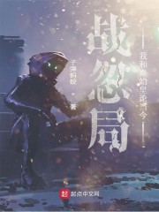 开局：我被校花曝光了
