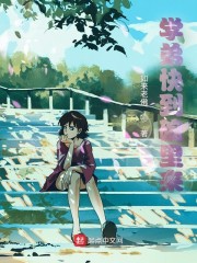 学弟快到碗里来！