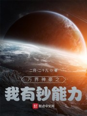 花钱就能变强