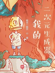 我的二次元生成器