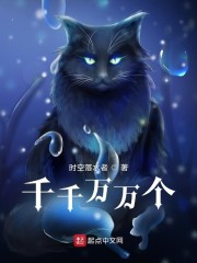 千千万万个