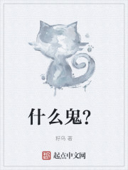 我也不想这么香啊