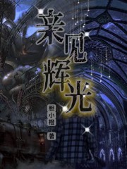 在诡异世界当音乐家