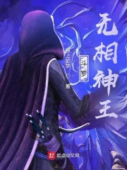 斗罗：无相神王