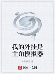 诸天无敌从改变剧情线开始