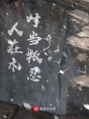 人在木叶当叛忍