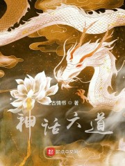 人世问长生