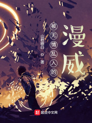 这个漫威完全不按道理出牌