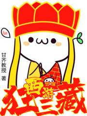 西游：重生三藏，开局沙僧要吃我