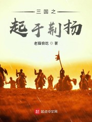 三国荆扬我做主