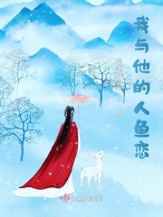 一眼皆为万年