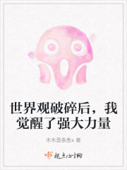 原来我是天师？