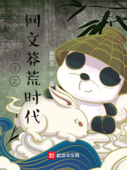 重生之网文第一人