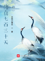 开局我被迫退婚