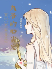 重生后我成了九爷心尖宠
