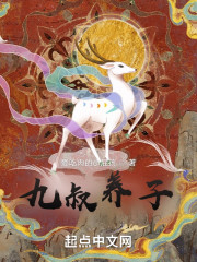 九叔之茅山门徒