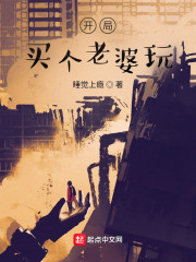 金刚怒目，魔血滔天