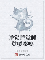 仙尊的暗黑食堂