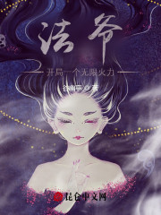 法爷：我赌你吃不住我这一拳头