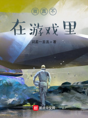 我在机械世界练武