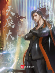 天庭大佬聊天群