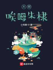 大明：朱棣，迫不得已成为皇帝