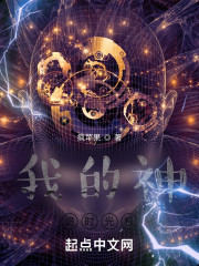 我的神诡时光机