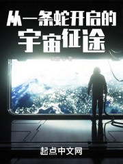 宇宙最强废品回收商