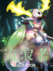 万界之流浪者
