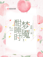 快穿：美人偏要走极端